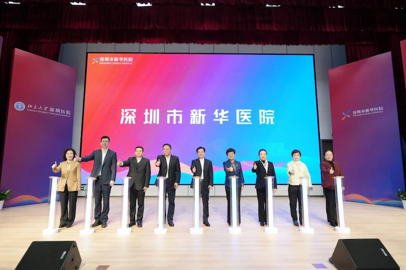 Xinhua Hospital is officially put into use, and Shenzhen Weida, a subsidiary of Zhong'an Science and Technology, showcases its professional strength in the field of smart healthcare